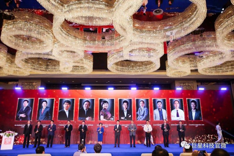 JX集團董事長仇建平獲評“杰出杭商”